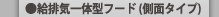 ���r�C��̌^�t�[�h (���ʃ^�C�v)